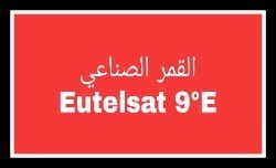 القمر الصناعي Eutelsat 9°E