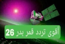 ضبط قمر بدر 4/5/6