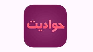 تحميل تطبيق حواديت لمشاهدة مسلسلات رمضان 2024