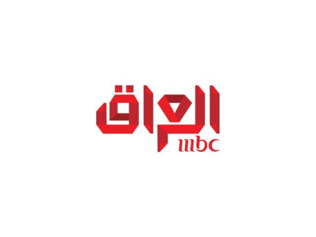 تردد قناة mbc العراق 2022 نايل سات