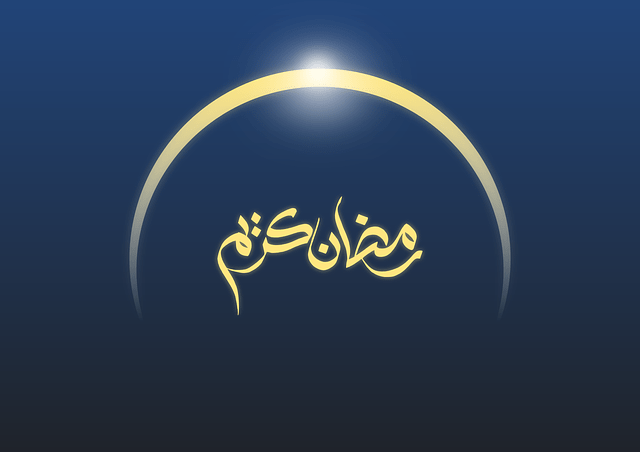 برنامج لمشاهده مسلسلات رمضان 2024