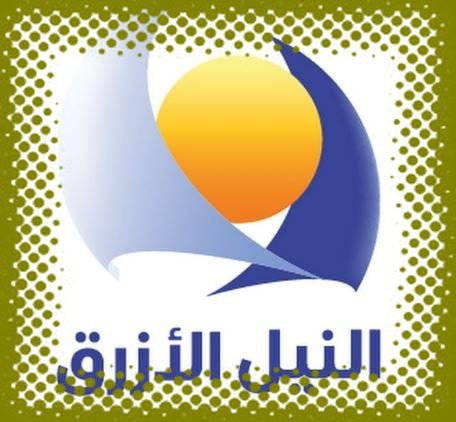 تردد قناة النيل الازرق