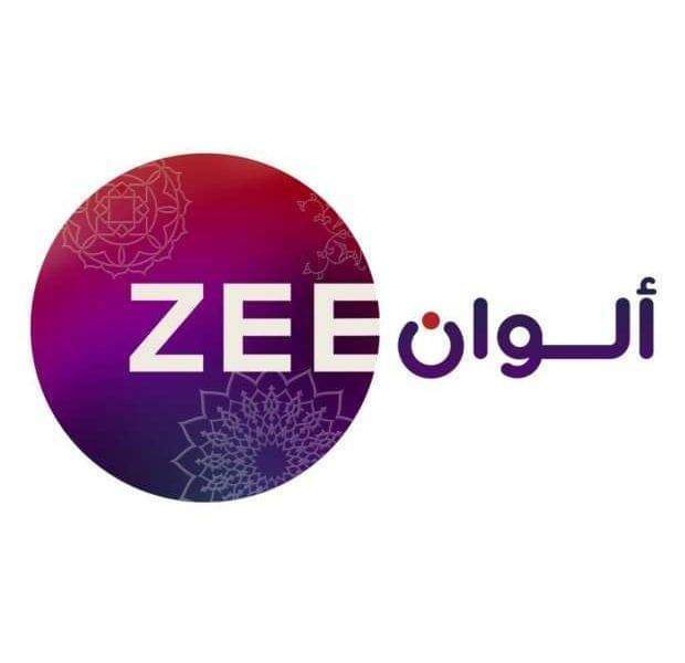 تردد قناة زي الوان بجودة عالية