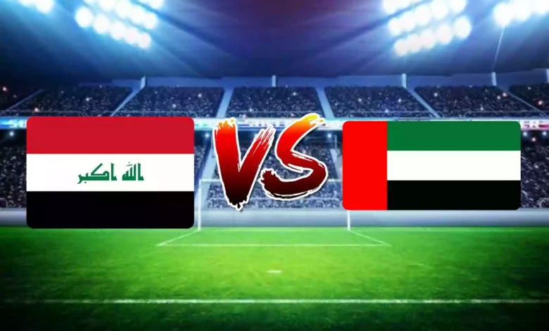 مشاهدة مباراة العراق ضد الامارات بطولة غرب اسيا تحت 20