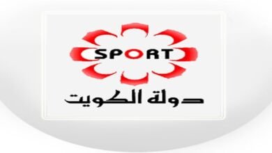 تردد قناة الكويت الرياضية على النايل سات