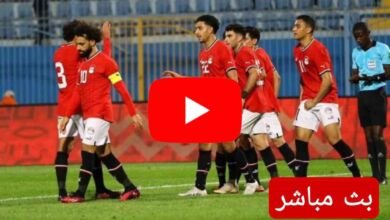 مباراة مصر ضد جيبوتي