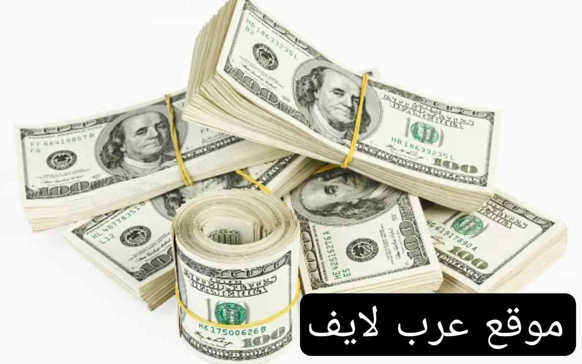 أسعار صرف الدولار اليوم الأربعاء في بغداد وكركوك وأربيل والموصل والبصرة