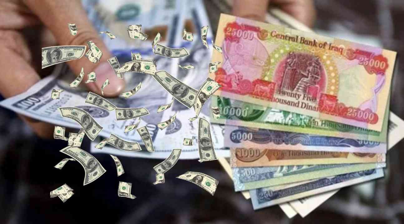 سعر الدولار في العراق