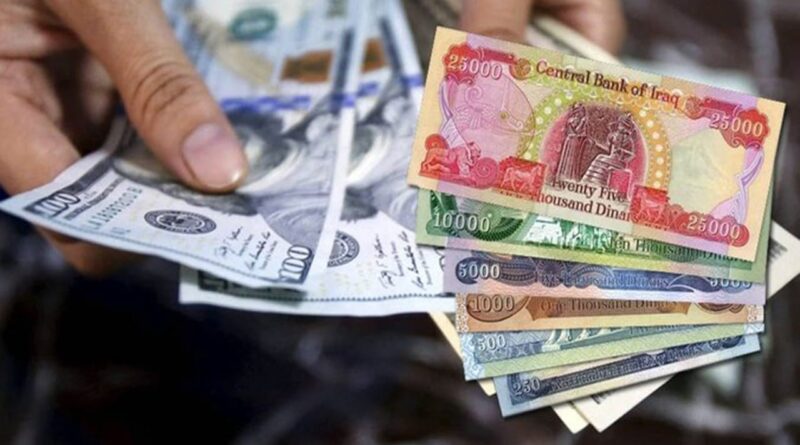 أسعار الدولار اليوم الأثنين في بغداد وكركوك والموصل وأربيل والبصرة والنجف والسليمانية
