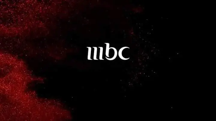 ترددات باقة قنوات MBC على مدار النايلسات: آخر تحديث