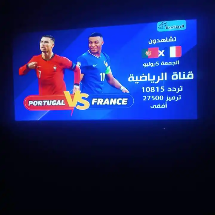 تردد قناة الرياضية الليبية الناقلة ليورو أوروبا 2024