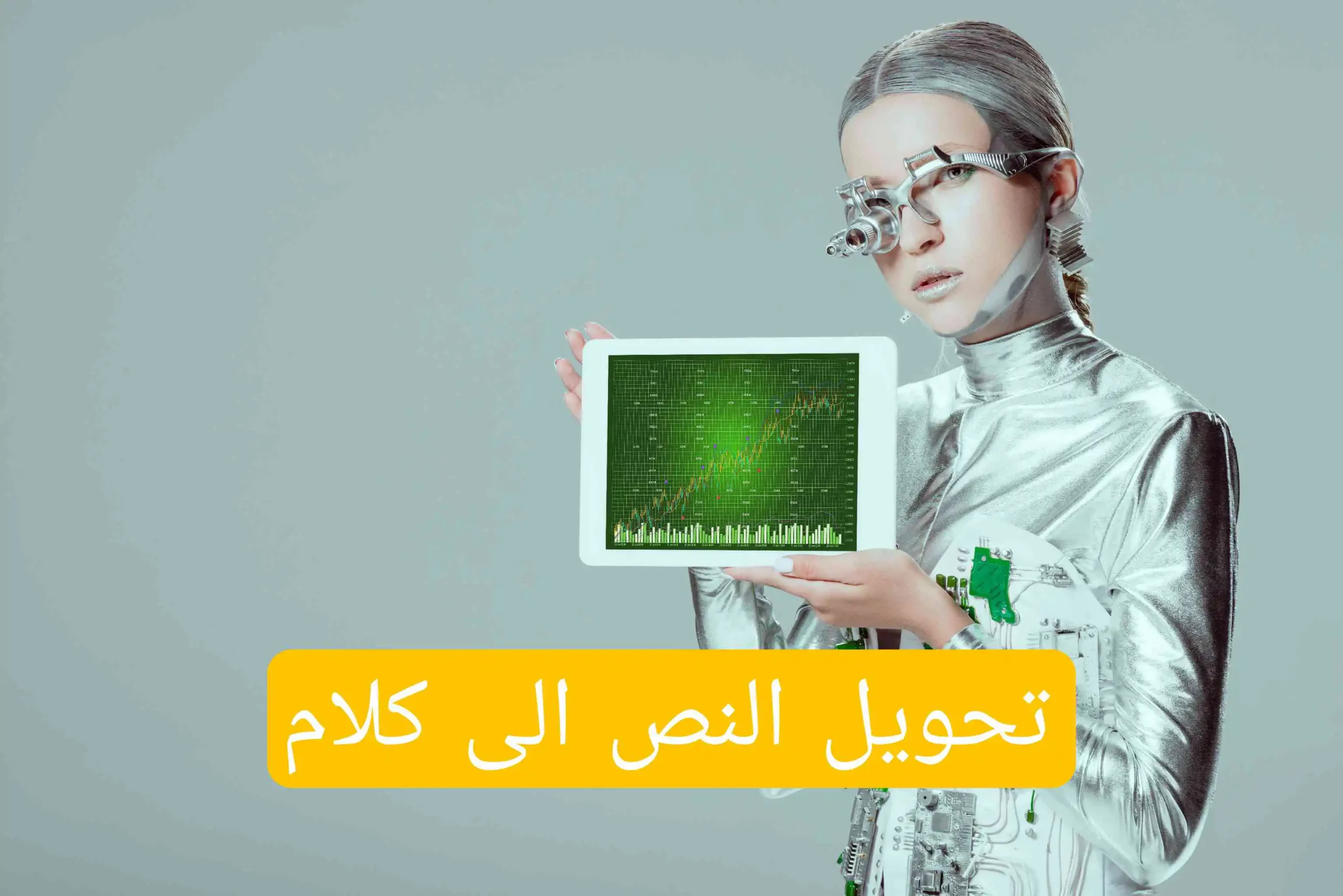 أفضل خمسة مواقع لتحويل النص إلى صوت واقعي باستخدام الذكاء الاصطناعي مجانًا